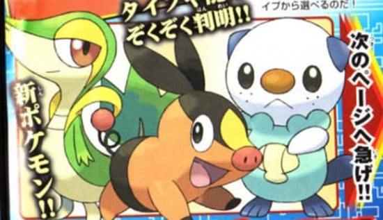  official pictures of the starter Pokémans in Pokémon Black and White.