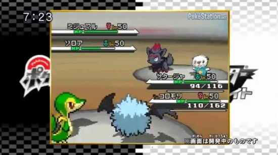 New Pokémon Black and White Gameplay Footage: It's Morphin' Time 