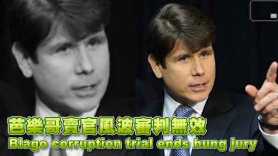 rod blagojevich haircut. hairstyles to Rod Blagojevich