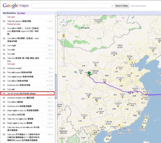 Google Maps' Helpful Tip for Getting from Japan to China